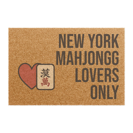New York Mahjongg Lovers Only Doormat | Customized City, State or Hometown Option - Perfect for Mah Jongg Game Night