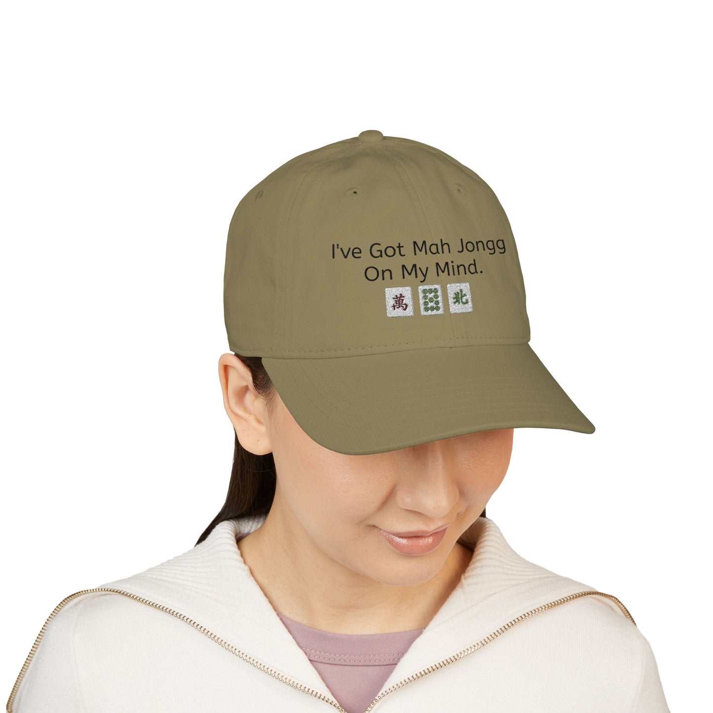 Mah Jongg On My Mind Embroidered Organic Cotton Baseball Cap – Game Day Eco-Friendly Headwear