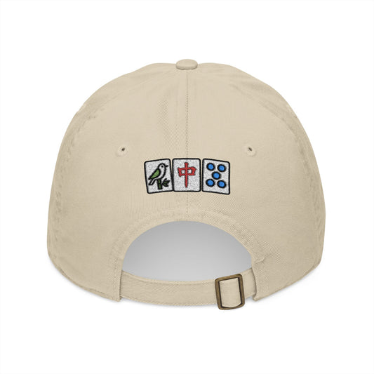 Pass the Tiles - Mah Jongg Embroidered Organic Cotton Baseball Cap Game Day Eco-Friendly Headwear