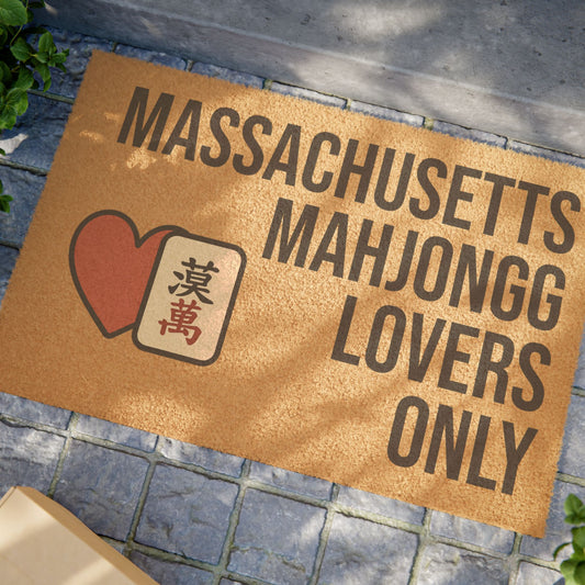 Massachusetts Mahjongg Lovers Only Doormat | Customized City, State or Hometown Option - Perfect for Mah Jongg Game Night