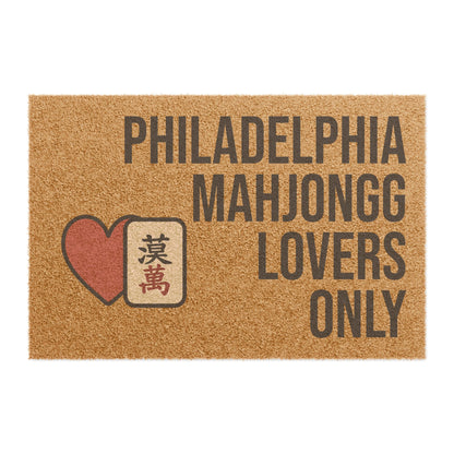 Philadelphia Mahjongg Lovers Only Doormat | Customized City, State or Hometown Option - Perfect for Mah Jongg Game Night