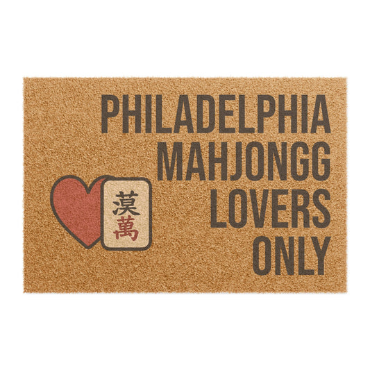 Philadelphia Mahjongg Lovers Only Doormat | Customized City, State or Hometown Option - Perfect for Mah Jongg Game Night
