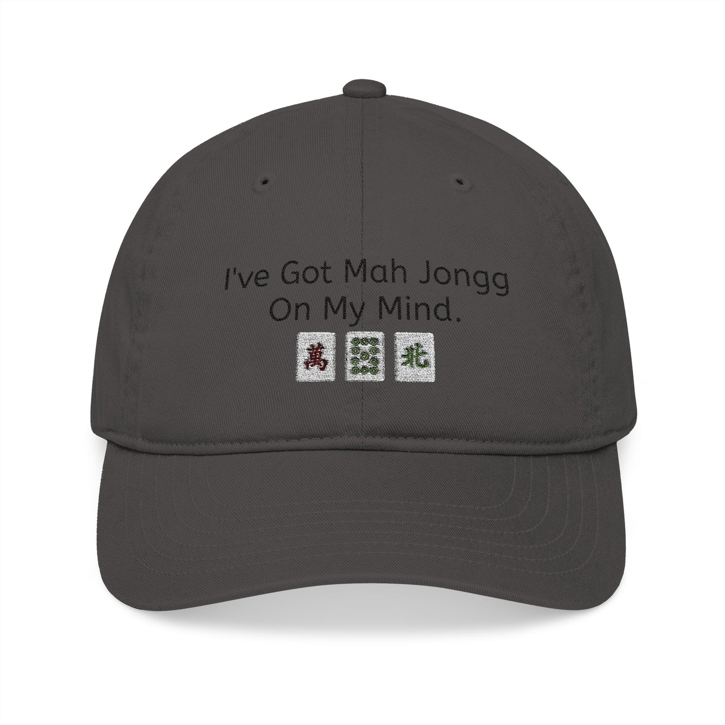 Mah Jongg On My Mind Embroidered Organic Cotton Baseball Cap – Game Day Eco-Friendly Headwear
