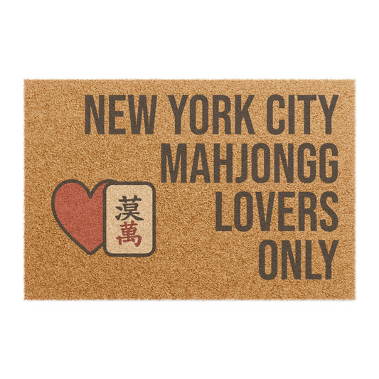 New York City Mahjongg Lovers Only Doormat | Customized City, State or Hometown Option - Perfect for Mah Jongg Game Night