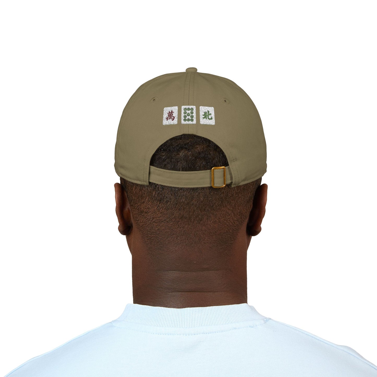 On Mind Organic Baseball Cap (Embroidery)