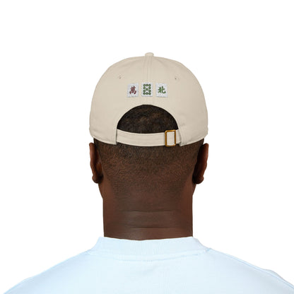 On Mind Organic Baseball Cap (Embroidery)