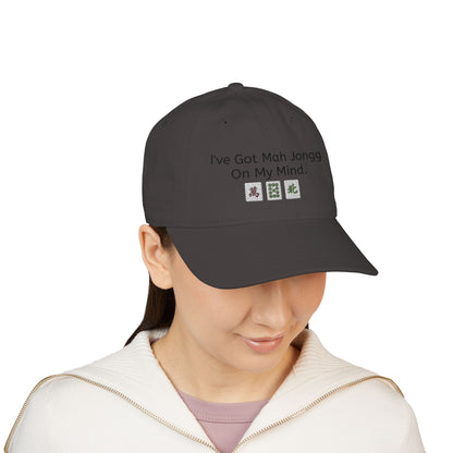 Mah Jongg On My Mind Embroidered Organic Cotton Baseball Cap – Game Day Eco-Friendly Headwear