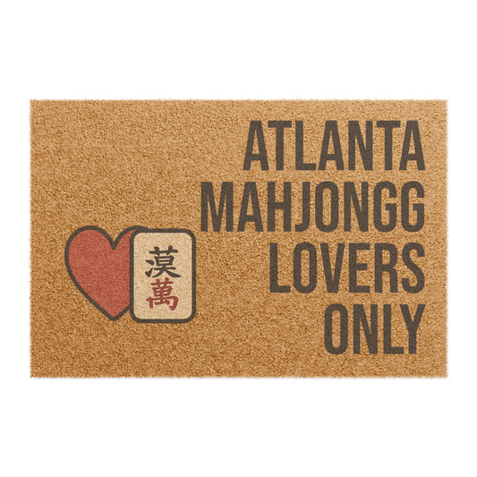 Atlanta Mahjongg Lovers Only Doormat | Customized City, State or Hometown Option - Perfect for Mah Jongg Game Night