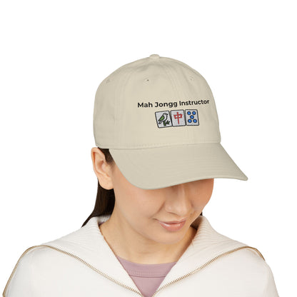MahJongg Teacher - Mah Jongg Embroidered Organic Cotton Baseball Cap Game Day Eco-Friendly Headwear