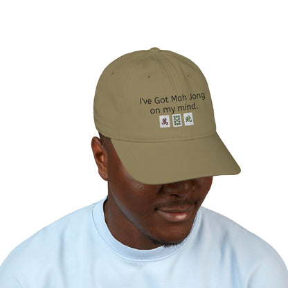 On Mind Organic Baseball Cap (Embroidery)