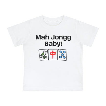 Mah Jongg Baby! Baby T-Shirt - Cute Mahjong Tiles Infant Tee