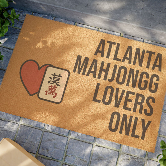 Atlanta Mahjongg Lovers Only Doormat | Customized City, State or Hometown Option - Perfect for Mah Jongg Game Night