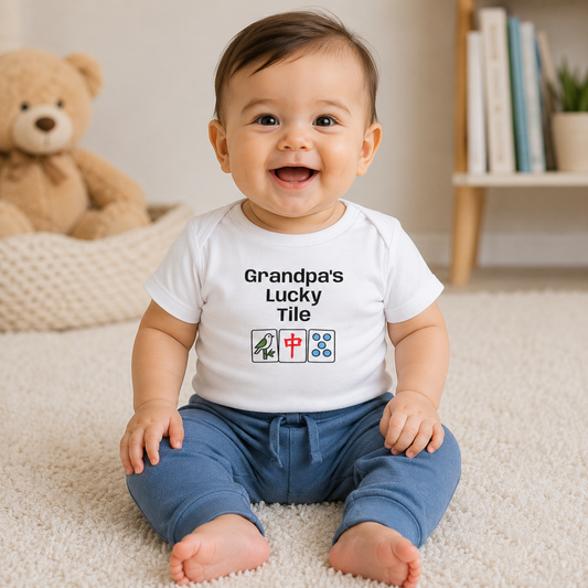 Grandpa's Lucky Tile Baby T-Shirt - Cute Mahjong Infant Tee