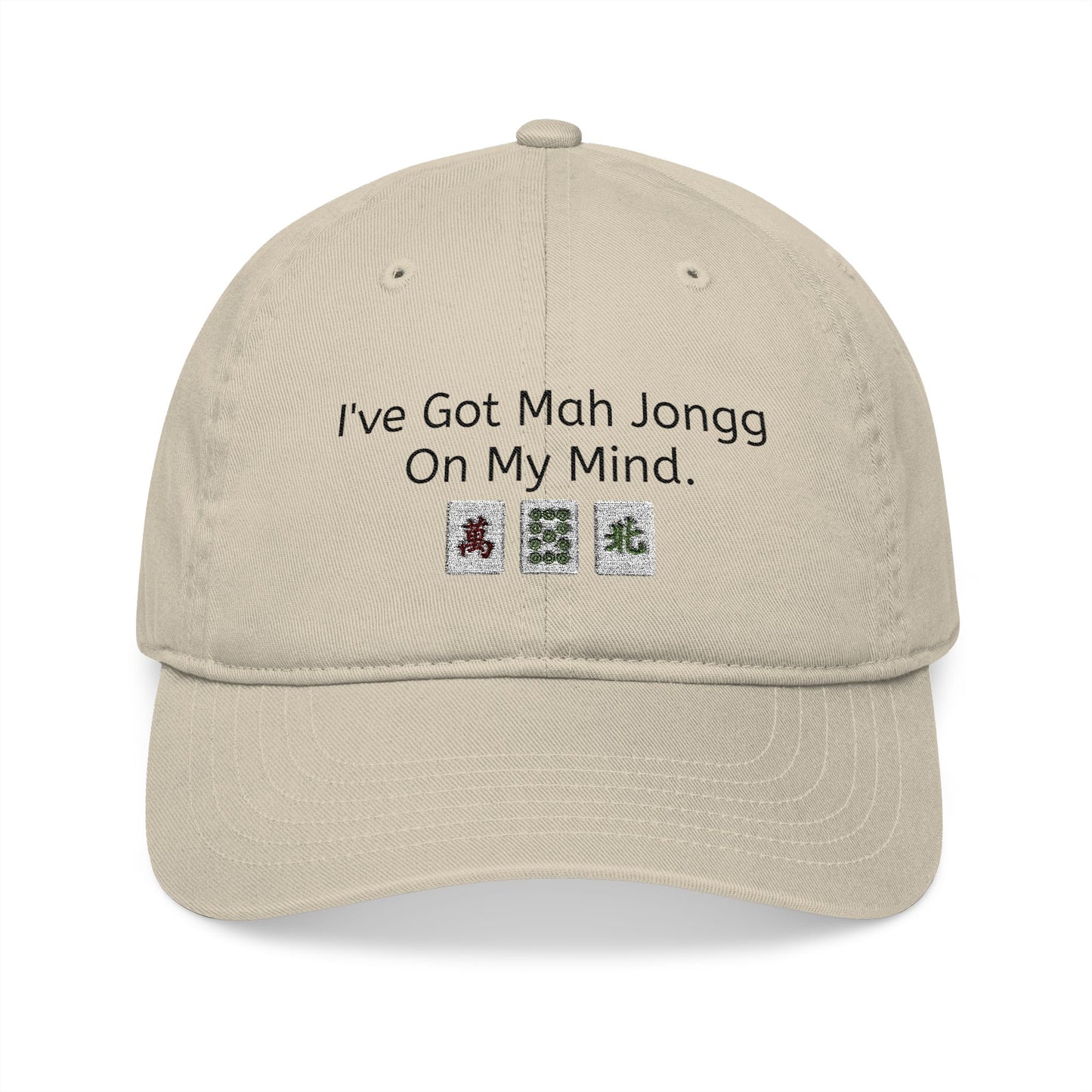 Mah Jongg On My Mind Embroidered Organic Cotton Baseball Cap – Game Day Eco-Friendly Headwear