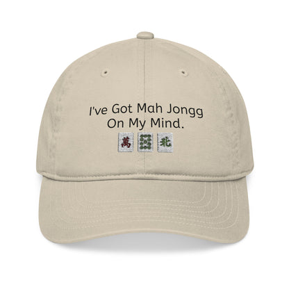 Mah Jongg On My Mind Embroidered Organic Cotton Baseball Cap – Game Day Eco-Friendly Headwear