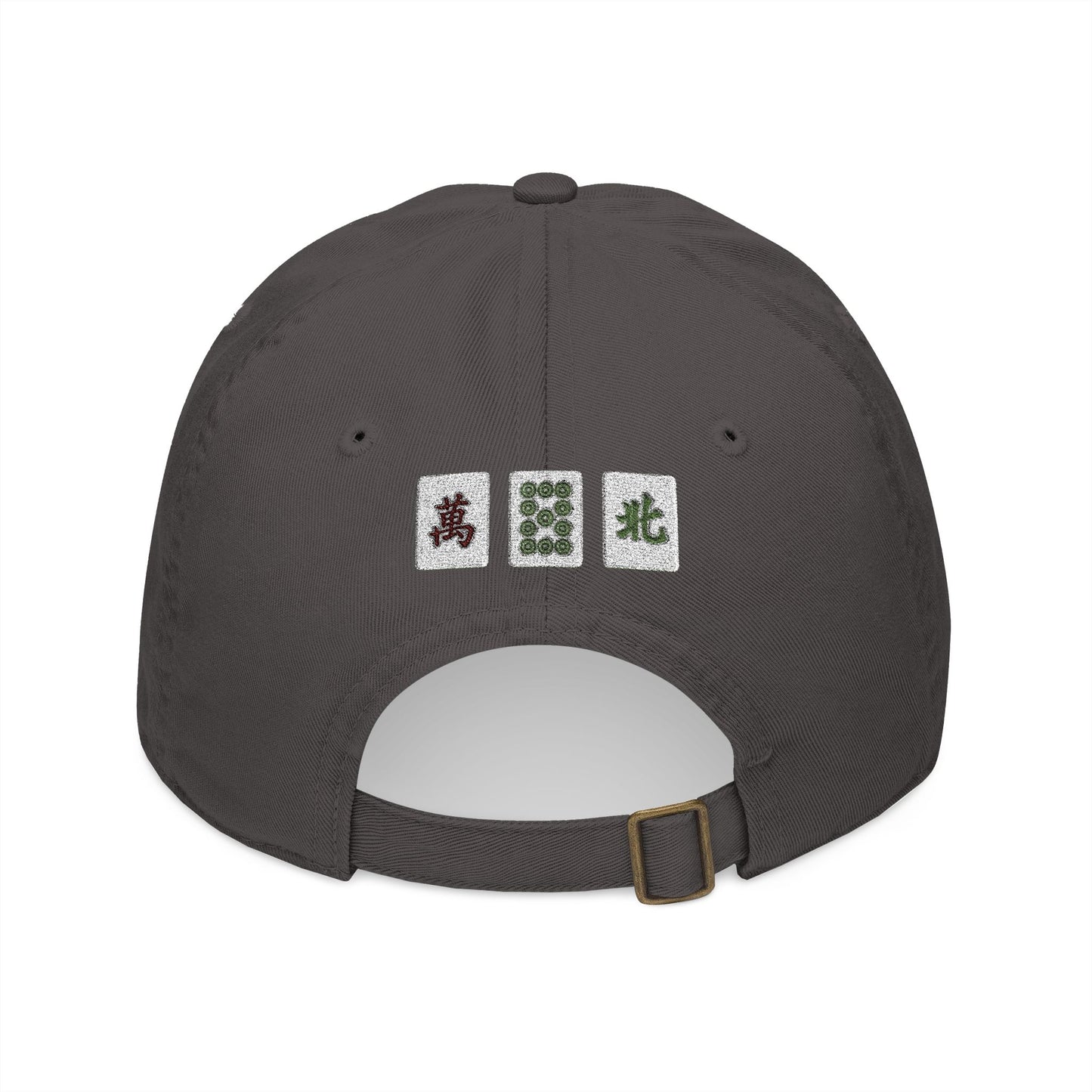 Mah Jongg On My Mind Embroidered Organic Cotton Baseball Cap – Game Day Eco-Friendly Headwear