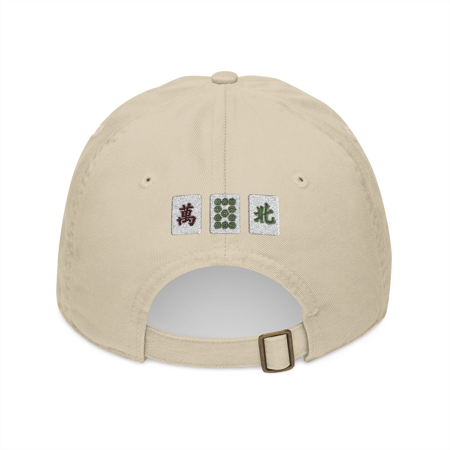 Mah Jongg On My Mind Embroidered Organic Cotton Baseball Cap – Game Day Eco-Friendly Headwear