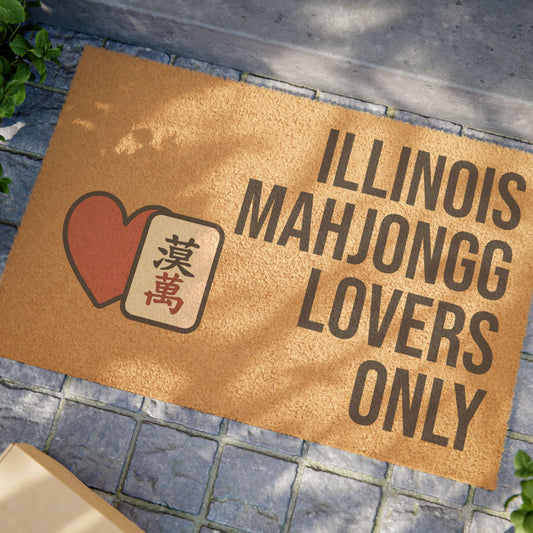 Illinois Mahjongg Lovers Only Doormat | Customized City, State or Hometown Option - Perfect for Mah Jongg Game Night