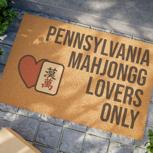 Pennsylvania Mahjongg Lovers Only Doormat | Customized City, State or Hometown Option - Perfect for Mah Jongg Game Night