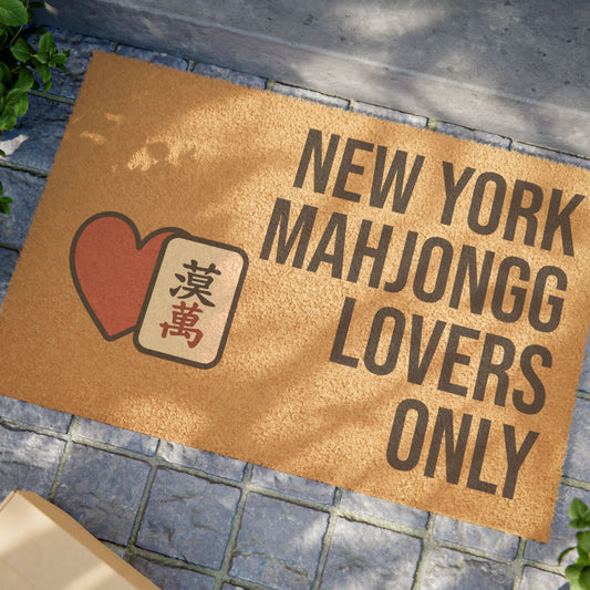 New York Mahjongg Lovers Only Doormat | Customized City, State or Hometown Option - Perfect for Mah Jongg Game Night