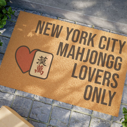 New York City Mahjongg Lovers Only Doormat | Customized City, State or Hometown Option - Perfect for Mah Jongg Game Night