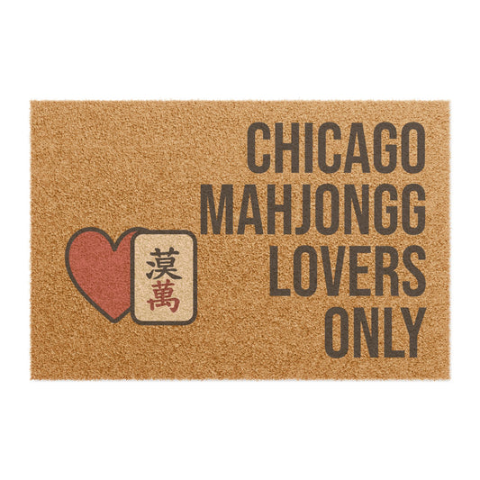 Chicago Mahjongg Lovers Only Doormat | Customized City, State or Hometown Option - Perfect for Mah Jongg Game Night